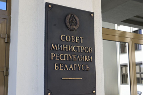 «Избавились от мусора». Правительство одним решением признало утратившими силу сразу 2,5 тысяч постановлений