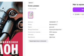 «Несмотря на попытки властей создать с Россией некий «СССР 2.0», люди хотят абсолютно другого»