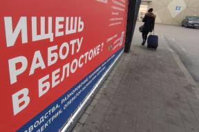 Как пропаганда пугает молодых беларусов трудностями эмиграции